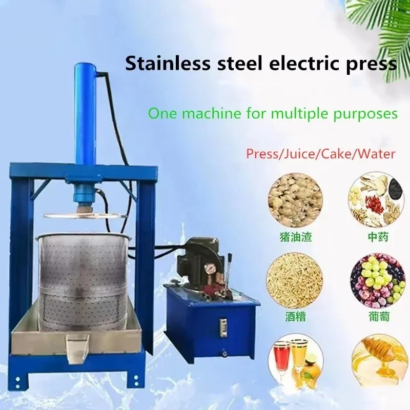 High Quality Electric Grape Wine Equipment Hydraulic Fruit Juice Pressing Machine