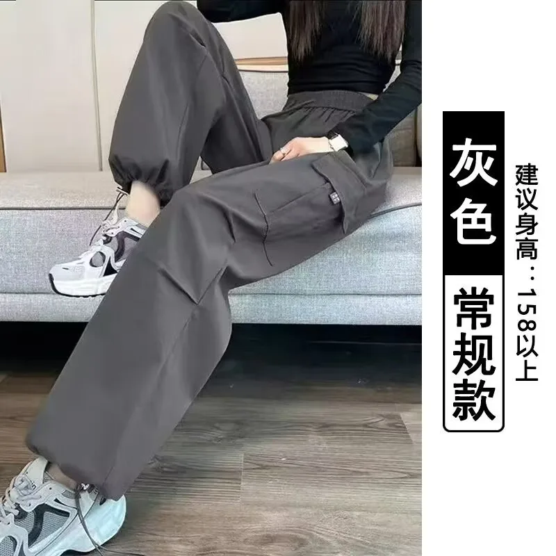 กางเกงขายาวผู้หญิงสไตล์อเมริกัน สีพื้น แห้งเร็ว ทรงเอวสูง รุ่นใหม่ ทรงบาง ใส่ทำงาน ทรงหลวม