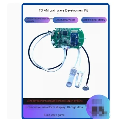 

Brainwave Development Modules and Kits