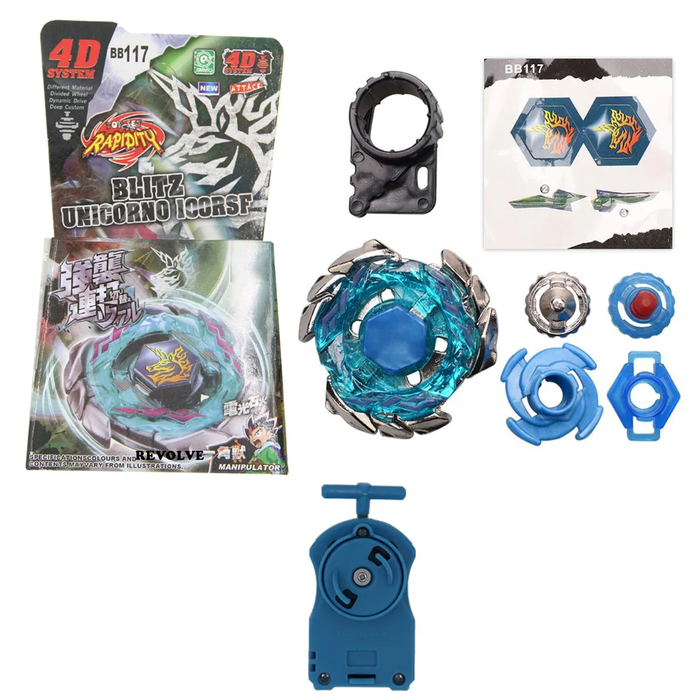 B-X Toupie Burst Be…