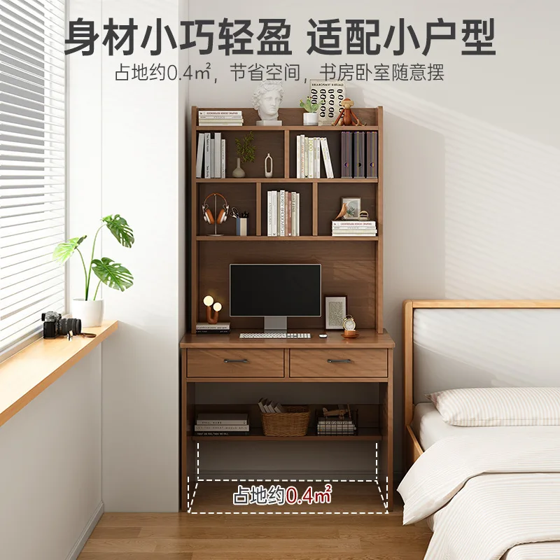 Solid wood desk bookshelf integrated table student home study writing table bedroom small apartment adult office computer desk