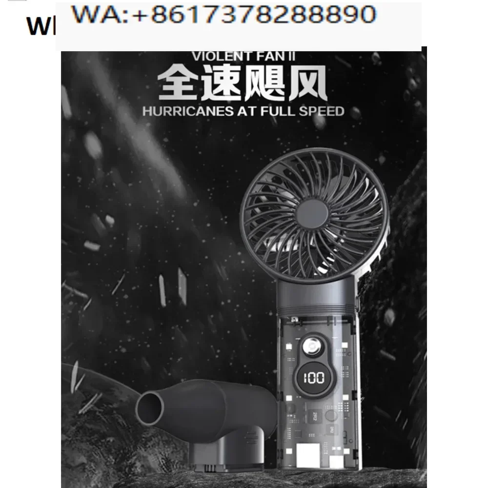 

Upgrade Brushless Violent Fan Handheld Turbo Fan Double Head Switchable Battery Removable