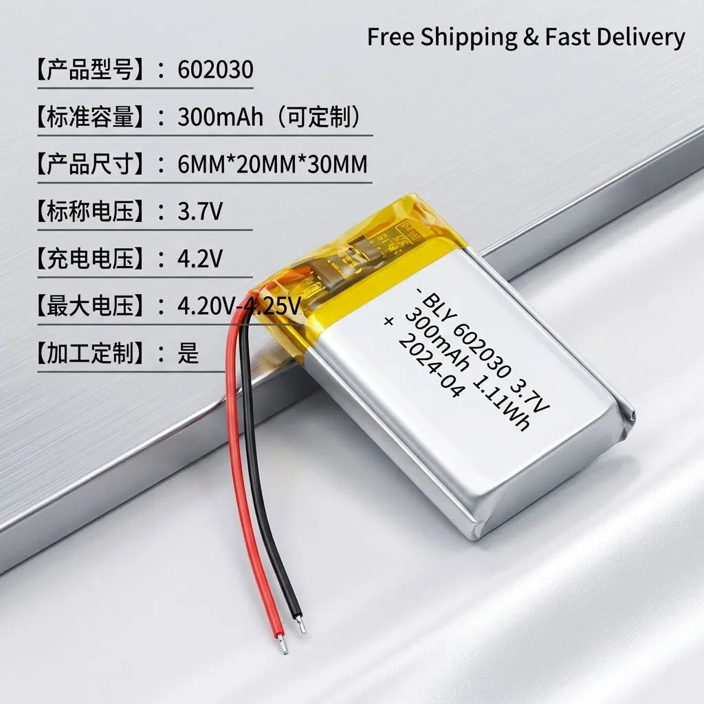 

Rechargeable 3.7V 300mAh 602030 Polymer Lithium Battery Real Capacity for Bluetooth Speaker LED Light Toys Accessories