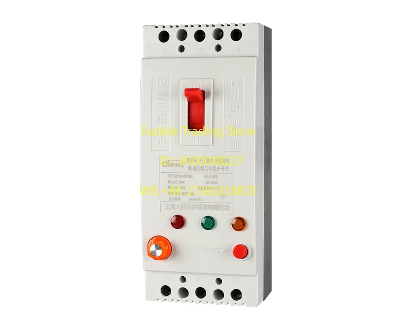 Three-phase Motor Open Phase Defender Pump over-Current Short-Circuit Leakage Switch 15LD Circuit Breaker Bag