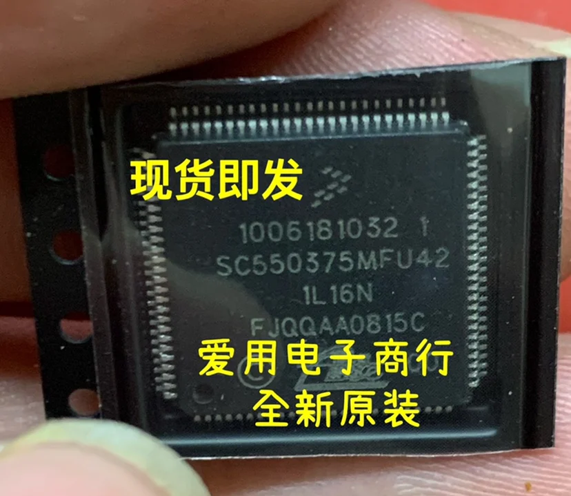 Free shipping   1006181032 SC550375MFU42    10PCS