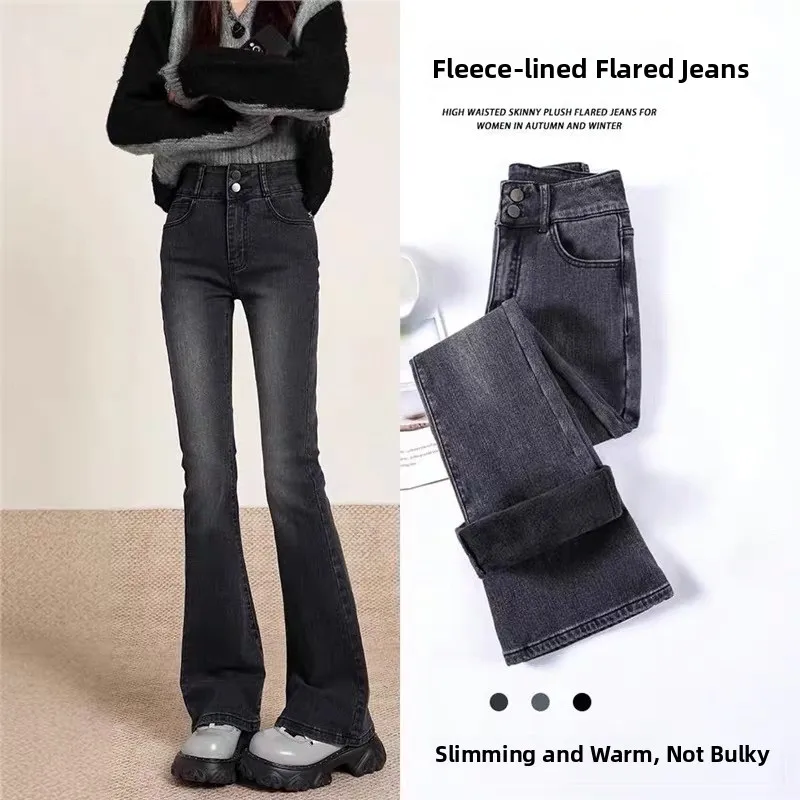 

Thiened Fce Джинсы Bell Bot с высокой талией Женские облегающие джинсы с подтяжкой ягодиц Теплые зимние джинсы до щиколотки Bootcut