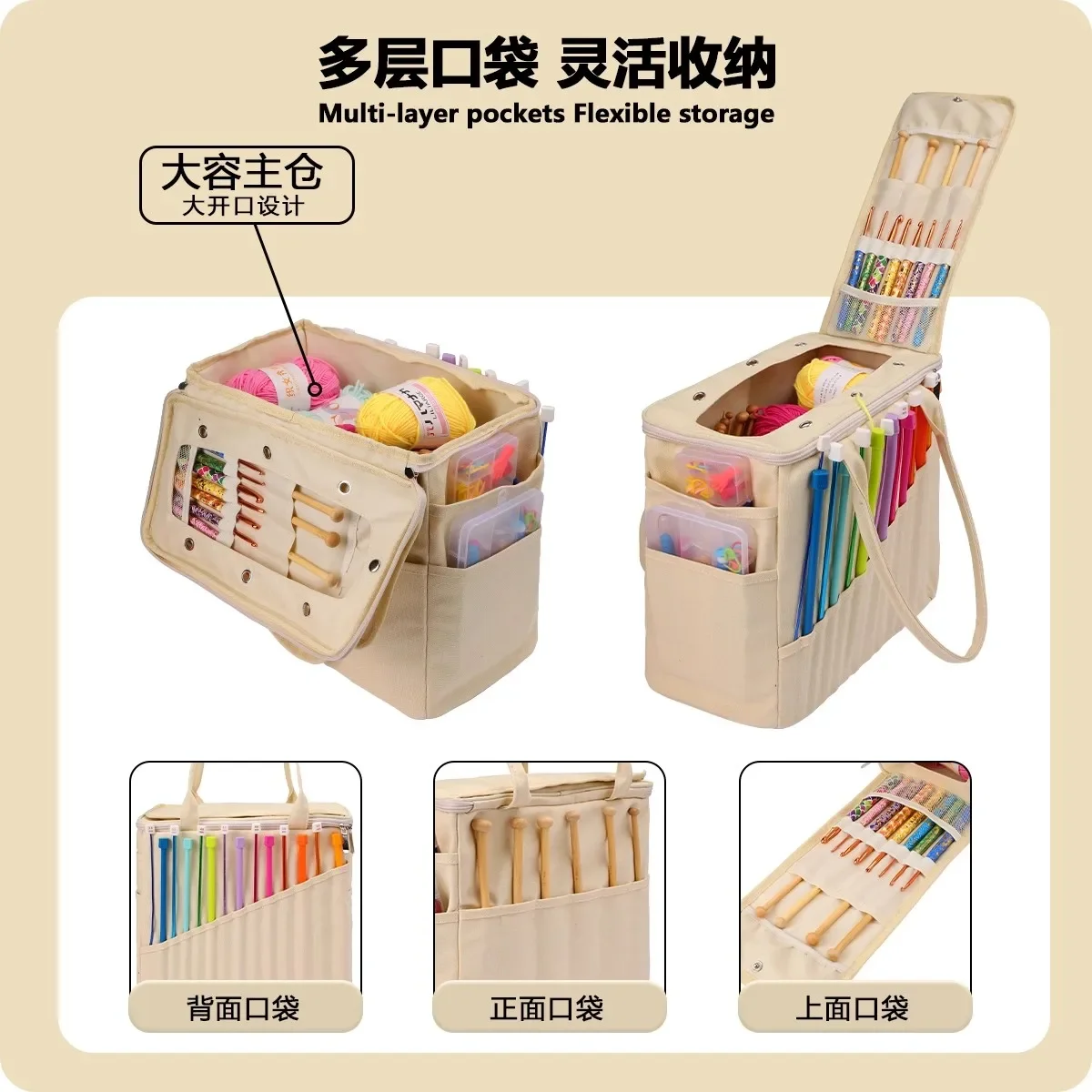 Multi-Purpose Yarn Canvas Storage Bag | Knitting & Tools Crochet Organizer Pouch for Needles, Hooks, Scissors