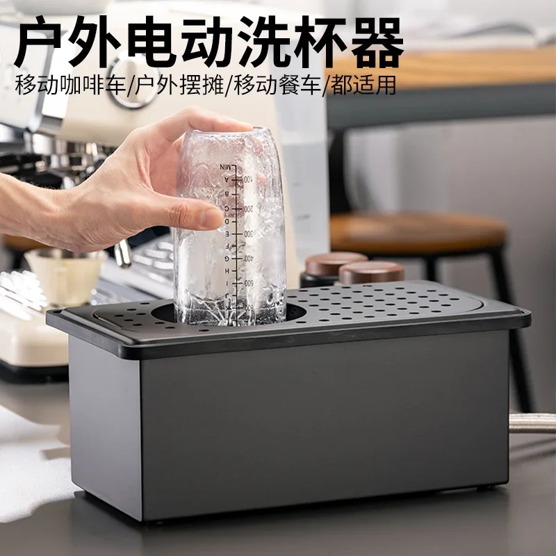 pressure cup washer, outdoor coffee and milk tea stall, automatic cup brewing without punching holes, portable artifact