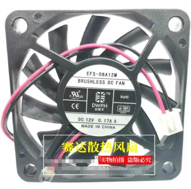 

DWPH EFS-06A12M DC 12V 0.17A 60x60x10mm 2-Wire Server Cooling Fan