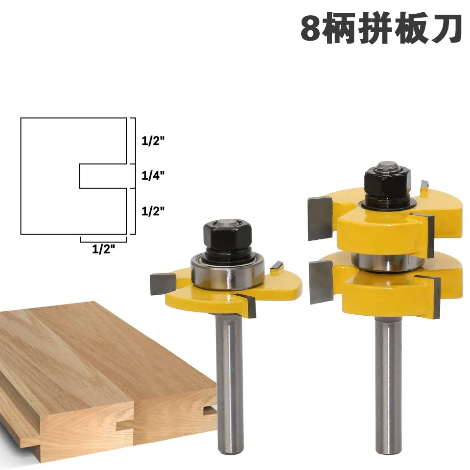 

2PC/Set 8MM 1/4" 6.35MM Shank Milling Cutter Wood Carving Tongue Groove Router Bit Set 1-1/4" Woodworking Tenon Woodwork Cutter