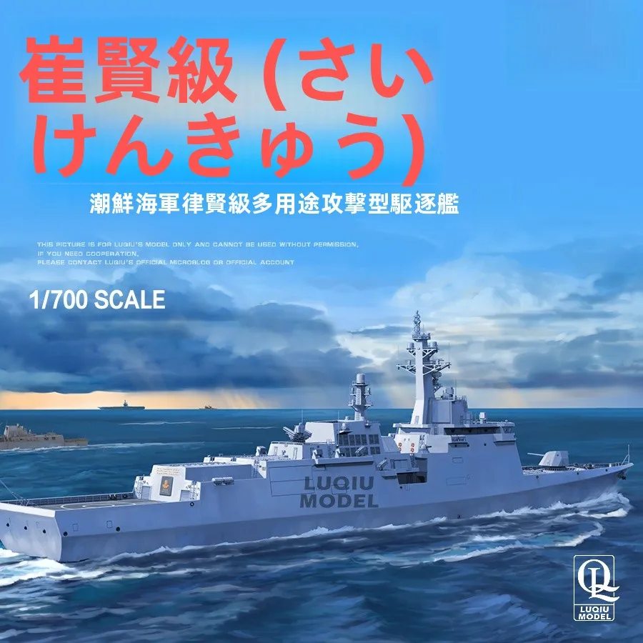 �y�Z�[�����z��l���� SR-7049 SG-7906 �^�C�v �`���E�q������ �؍��C�R���ړI�U���쒀�� /700�X�P�[�� �g���͌^�D