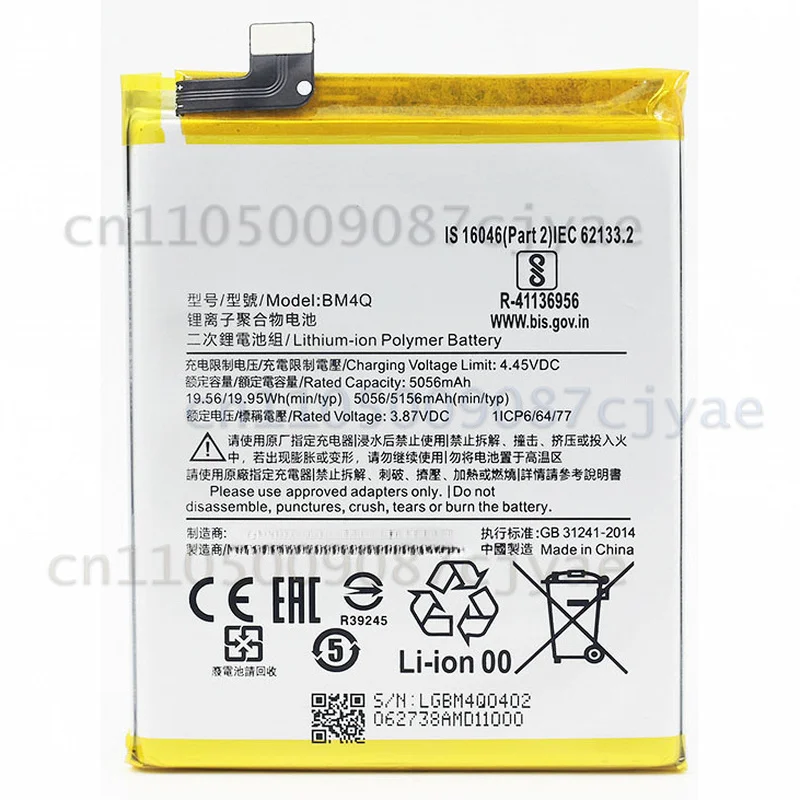 For Redmi K30PRO Smartphone Replacement Internal Battery BM4Q 5000mAh