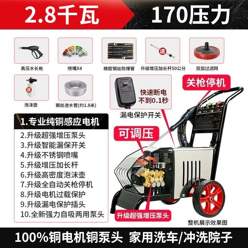 High pressure cleaner powerful 220v high power commercial