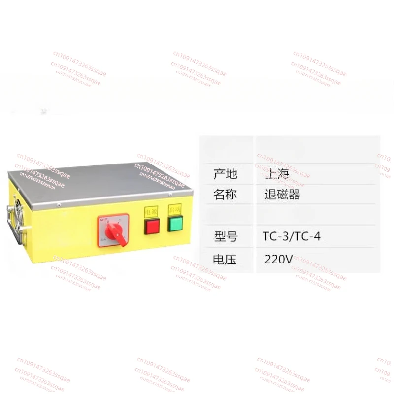 

Metal Mold Demagnetizer TC-4 Powerful Demagnetizer Plane Demagnetization Desktop Degausser High-Power Super Powerful Type