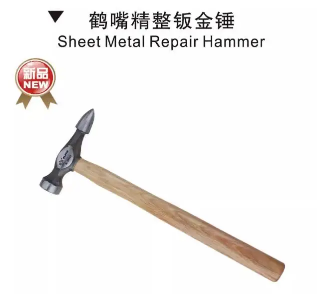 BESTIR taiwan made tool steel 7pcs  sheet metal hammer set automotive flattening tool NO.93321