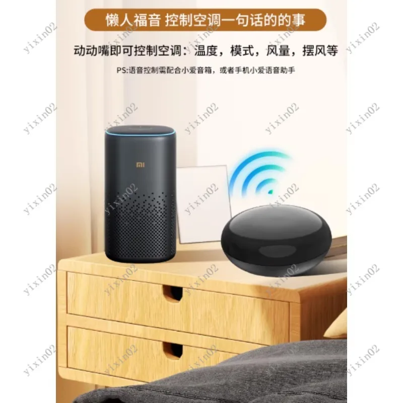 Smart WiFi IR Remote - 433MHz RF & Voice Control for Air Conditioner