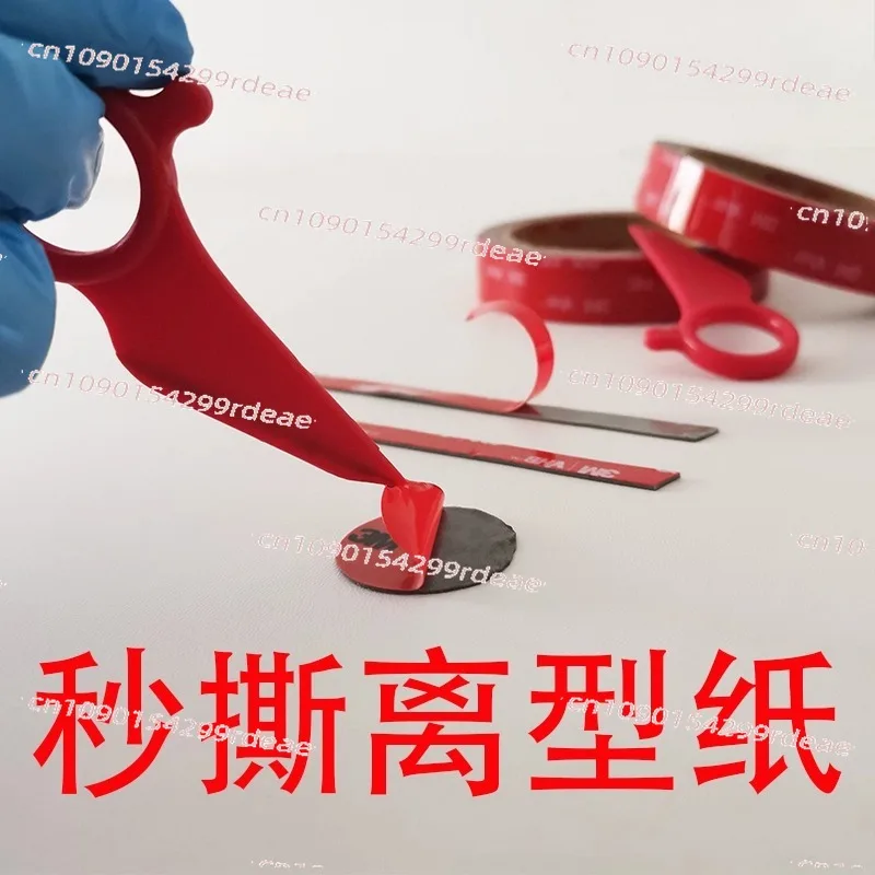 

NO.3055 Release Paper Stripper: Double-sided tape peels off the release paper