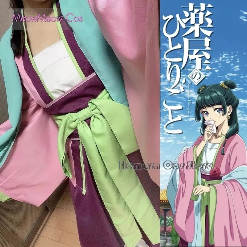 ماوماو تأثيري حلي شعر مستعار أنيمي يوميات الصيدلي فستان وردي المرأة بدلة فاخرة مشبك شعر Kusuriya No Hitorigoto هالوين