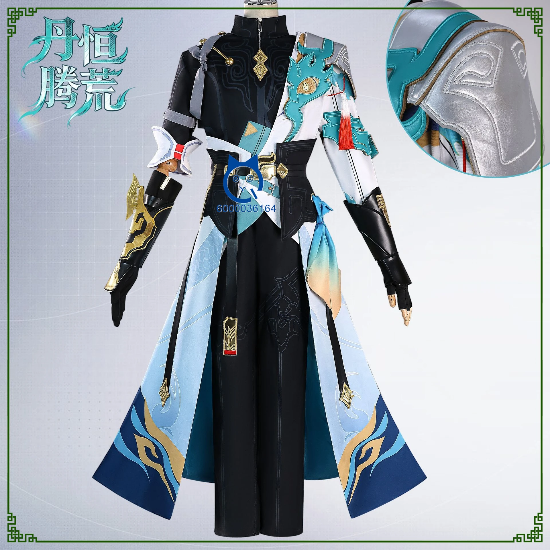 

Game Honkai: Star Rail Cosplay Costume Anime Dan Heng Role Playing Clothes with Tail Outfit Shoes Wig for Men ComicCon Party Set