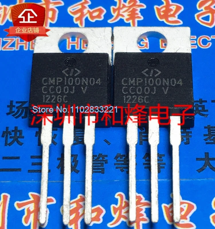 （10PCS/LOT） CMP100N03 CMP100N04 CMP50N03 CMP75N03 CMP80N04