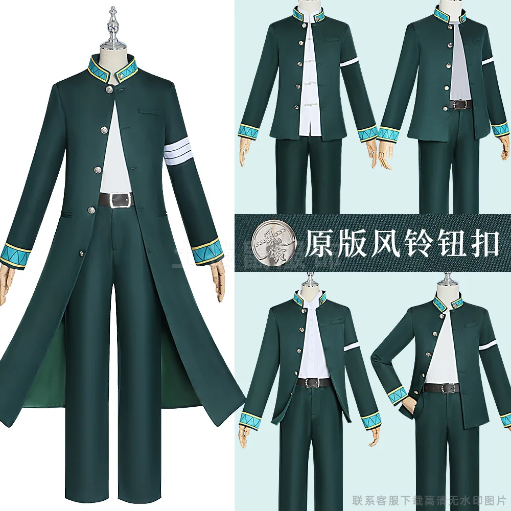 Wind Breaker Sakura Haruka Ume Bofurin Halloween Anime Cosplay Costume Full Set Character Roleplay Outfit Party Suit