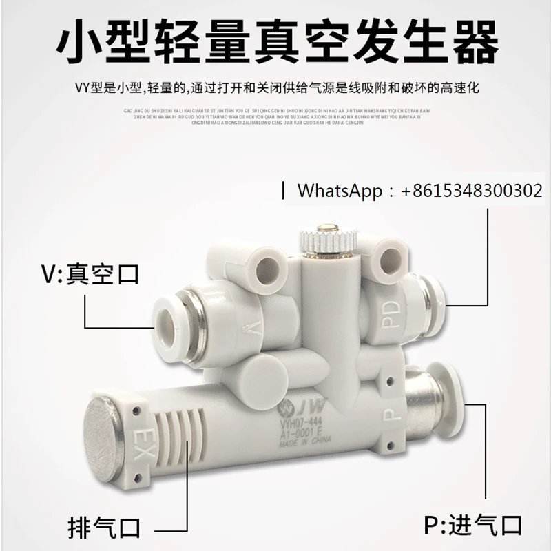 J-WER01-D6-1/1.2 Ne…