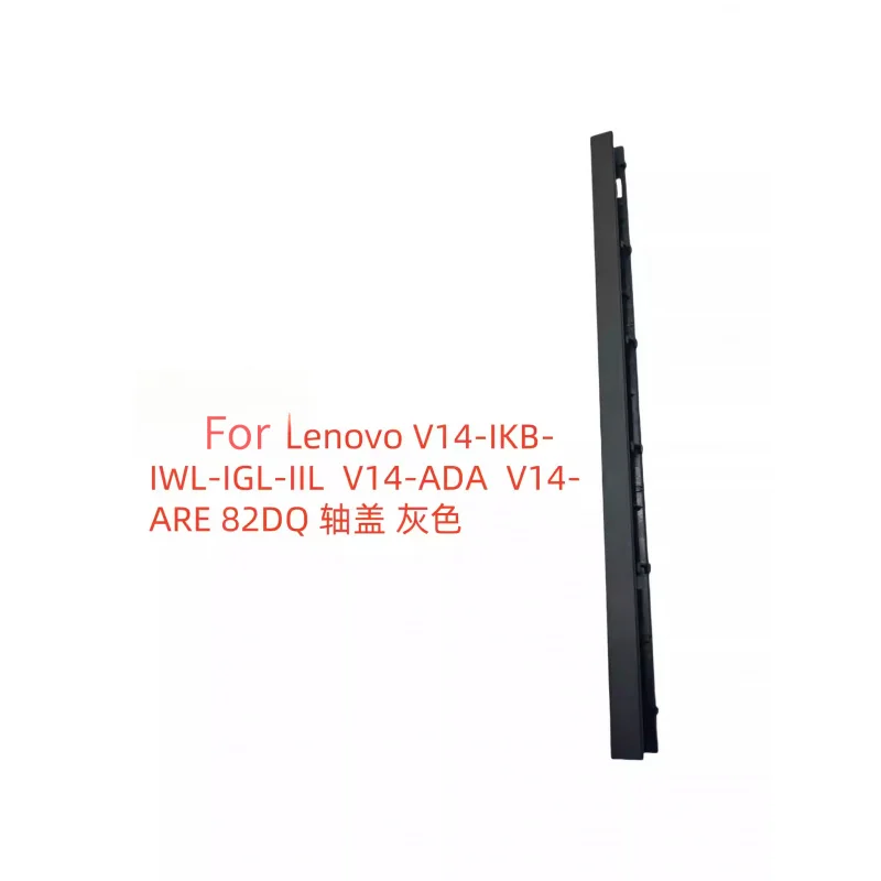 For Lenovo V14-IKB-IWL-IGL-IIL-ADA -ARE shaft cover gray 5CB0W44135
