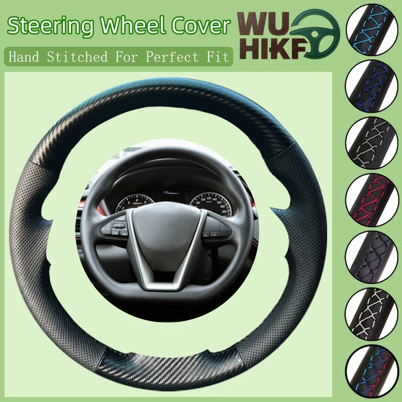 

Индивидуальный автомобильный плетеный чехол на руль, ручное шитье из углеродного волокна, кожа для Nissan Lannia 2015 Maxima 2016, автомобильные аксессуары