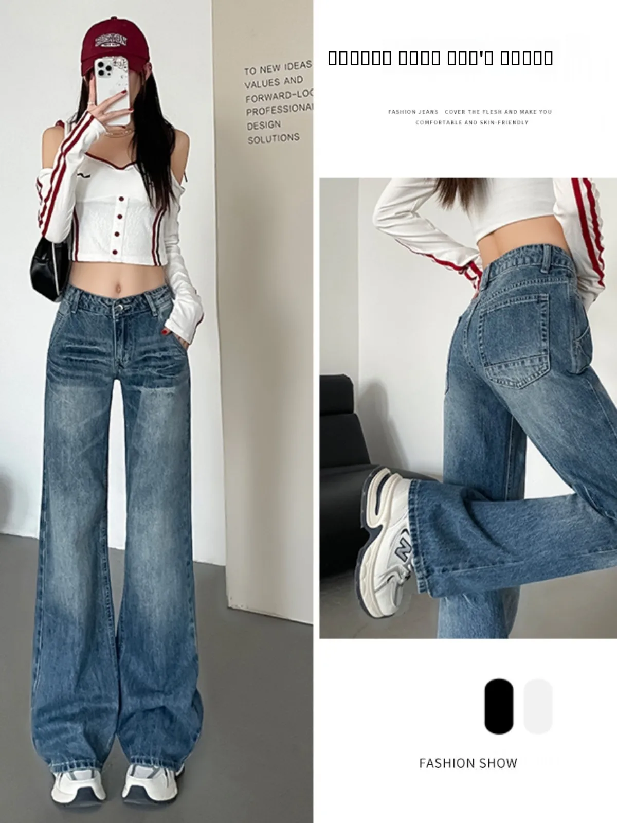 

Американские ретро-джинсы с широкими штанинами для женщин, свободные, больших размеров, стройнящие, прямые, в пол, повседневные, с высокой талией, длинные джинсы