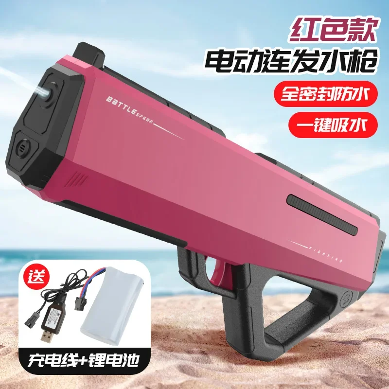

Автоматический электрический водяной пистолет большой емкости, игрушка для летних игр на открытом воздухе, для мальчиков, взрослых и детей.