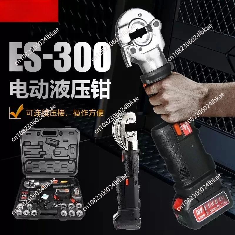 Mini 300 Straight Electric Hydraulic Pliers for Cable Terminal Copper Aluminum Nose Lithium Battery Powered