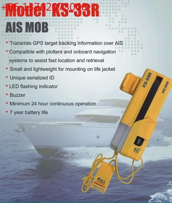 KS-33R Ais Mob Mari…