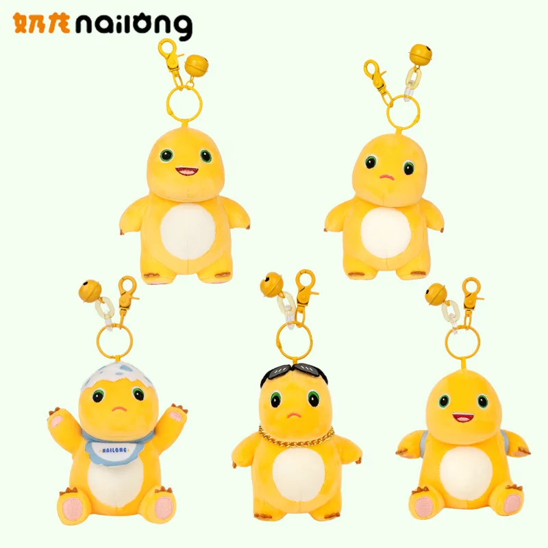 Bonito nailong dos desenhos animados leite dragão pingente de pelúcia brinquedo animal de pelúcia dinossauro chaveiro saco acessório anime decoração crianças presente