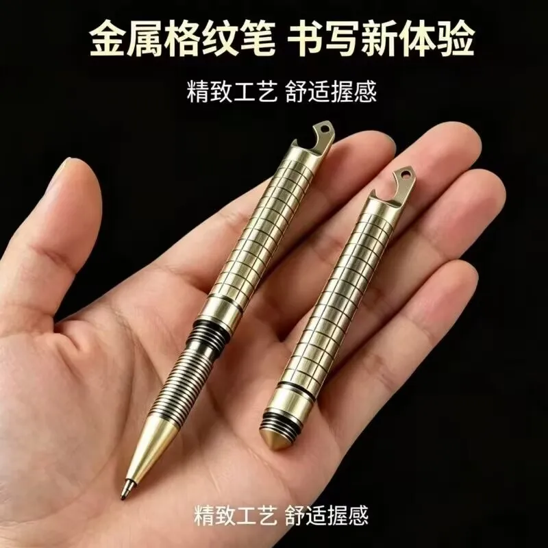 

Brass retro pen bottle opener keychain pendant portable travel pocket pen signature high-end ballpoint pen