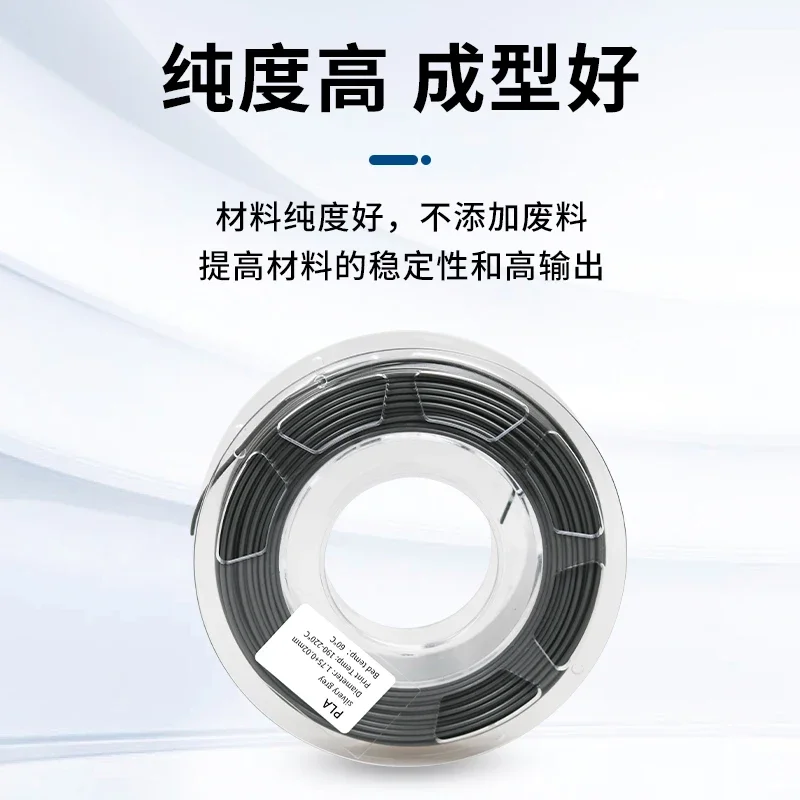 3PCS，3D Printing Consumables 200g PLA + Matte, Silk, Temperature Change, Wire Material 1.75mm