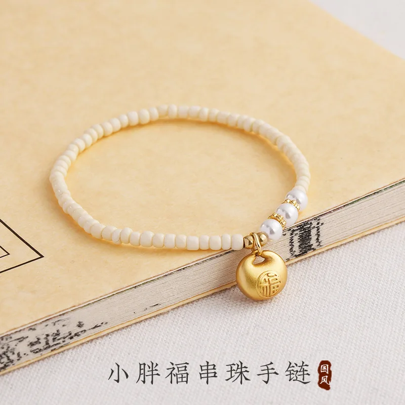 Xiaopang Fu Bead Bracelet, Hand Woven with Millet Beads, Appears White