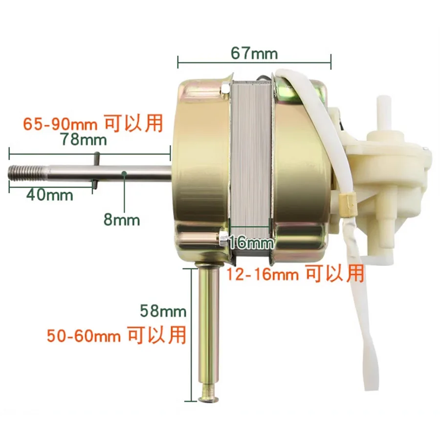 Universal 16 inch electric fan motor, floor fan motor, double ball bearing shaft pedestal fan electric fan motor