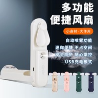 USB Mini Nano Spray Mist Fold Fan Electric Portable Air Cooler Originality Rechargeable Face Moisturizing Hydrating Sunscreen