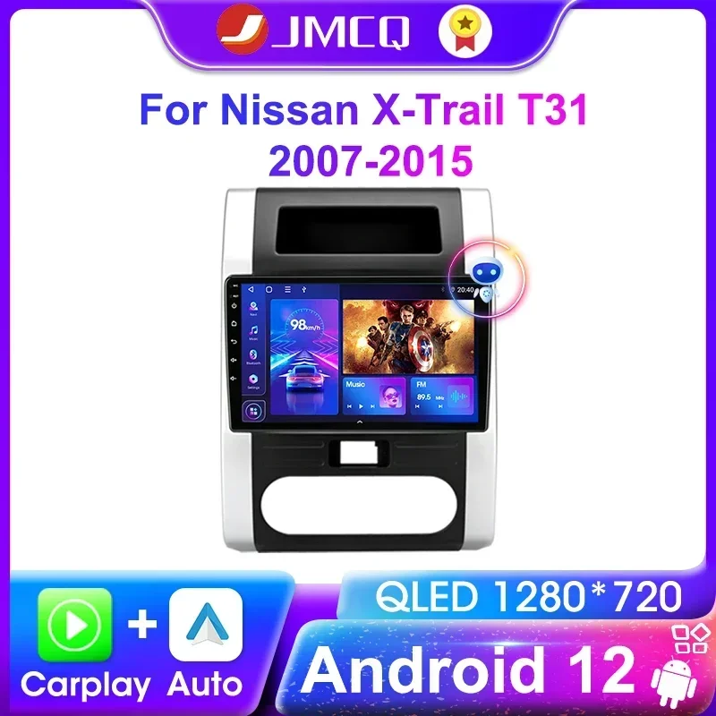 JMCQ-Radio Multimedia con GPS para coche, reproductor de vídeo con Android 12, Carplay, DSP, unidad principal, para Nissan x-trail T31 2007-2015