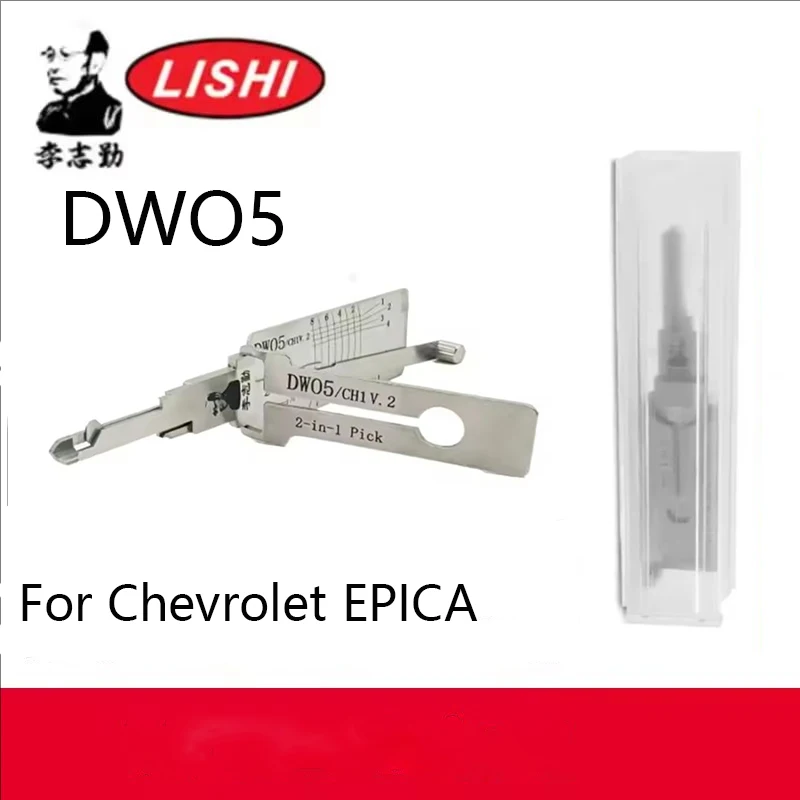 Lishi Pick Tool Locksmiths Tool DWO5 2-In-1 For Chevrolet Epica Copaci For Harl…