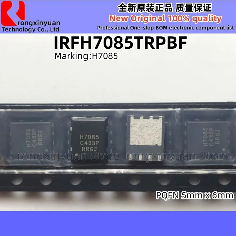 شرائح TO-R الأصلية المستوردة ، IRFH7085TRPBF ، H7085 IRFH7085 IRFH7085 ، Trans MOSFET N-CH ، 60 فولت ، 23A ، 8-Pin ، PQFN ، T و R ، 100% جديد ، 5 قطعة