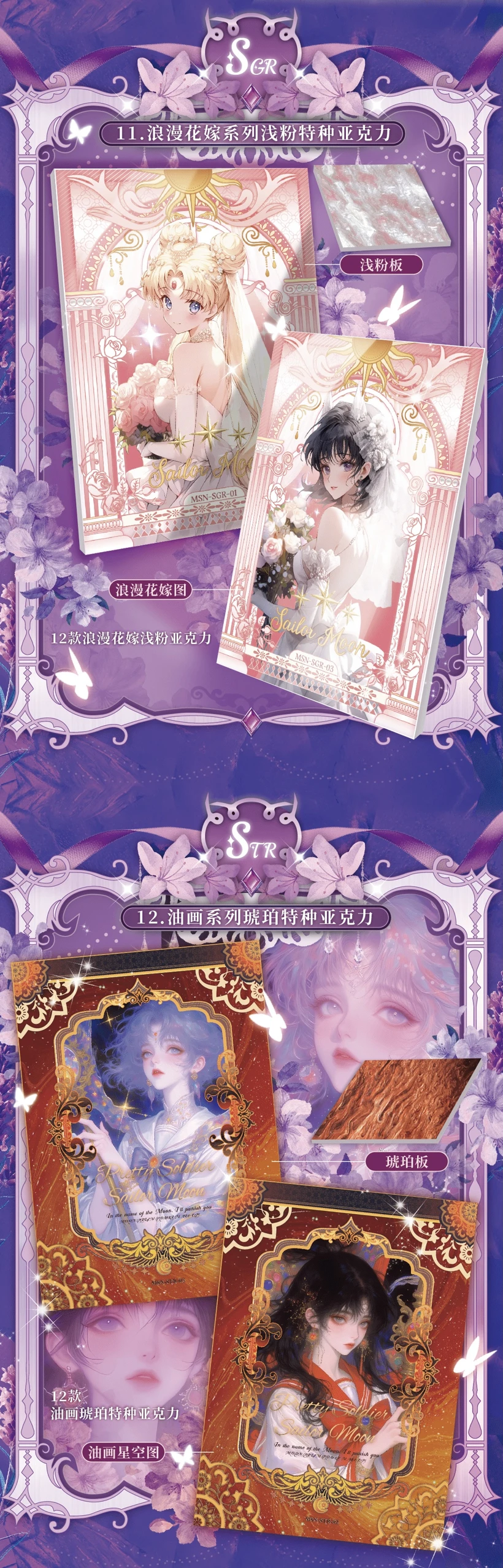 XZCARD Vol.4 Sailor Moon Cards Mizuno Ami Anime Collection Cards Mistery Box Board Games Toys Birthday Gifts for Boys and Girls