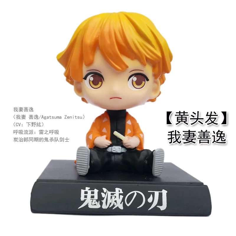 4가지 스타일 애니메이션 귀멸의 칼날 Q 버전 머리가 흔들리는 차량 장식품 휴대폰 거치대 액션 피규어 PVC 장난감 선물