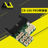 Creality 3D Printer Motherboard Accessory: CR-10S Pro Adapter Board, Motherboard Display Connecting Board