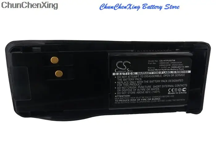 

1800mAh Battery HNN9360, HNN9360A, HNN9360B, HNN9360C for Motorola GP350