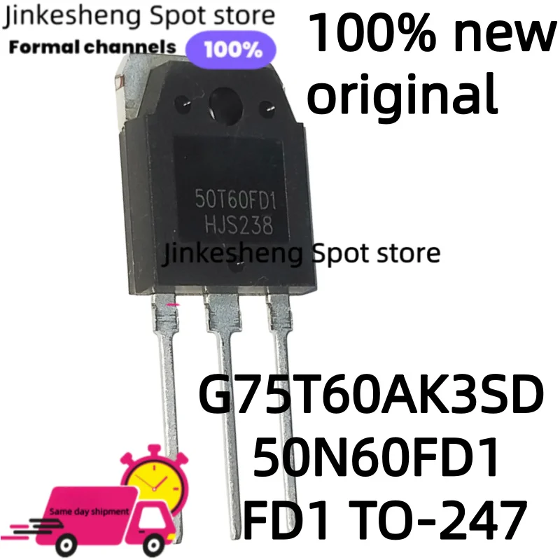 2-20 قطعة G75T60AK3SD 50N60FD1 FD1 إلى-من IGBT أنبوب طاقة فردي 50A 75A V IC رقاقة متوفرة للبيع بالجملة