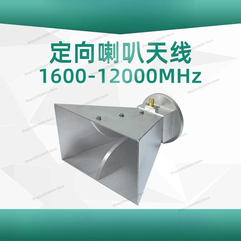 For 1.6-12 GHz 16dbi Horn Antenna Wideband Dual Ridge Electromagnetic Compatibility Horn Antenna EMC Microwave