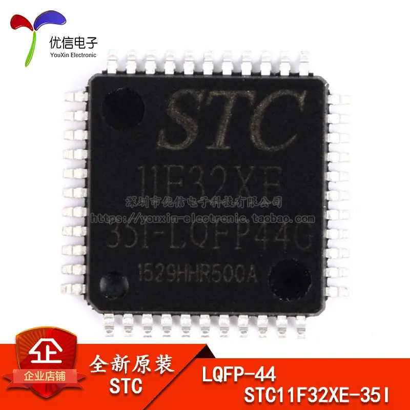 Free shipping    STC11F32XE-35I-LQFP44G    10PCS