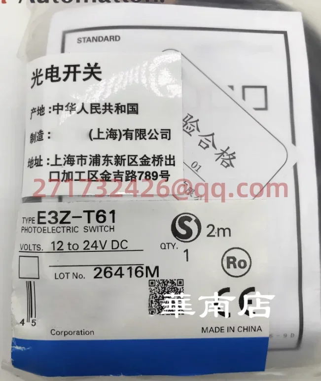 

E3Z-T61 5M новый и оригинальный