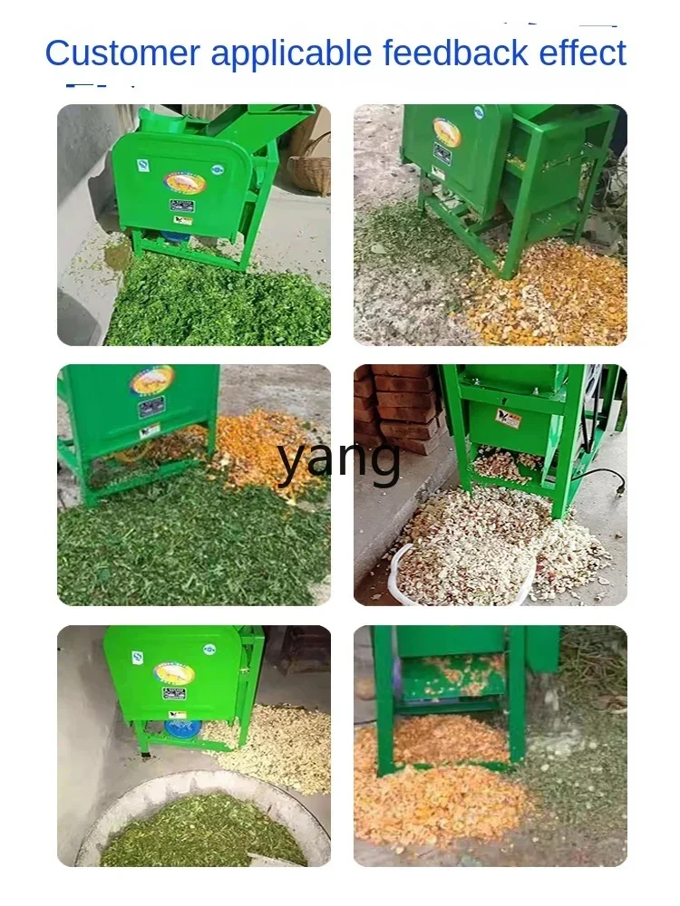 CX household electric crushing grass hogweed sweet potato radish grass crushing guillotine machine